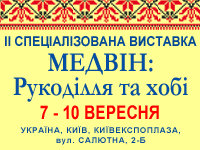 Банер
