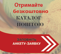 Каталог почтой ТК-Фурнитура