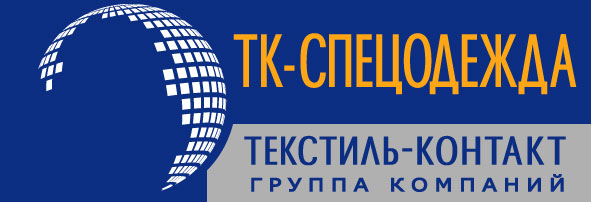 ТК-Спецодяг