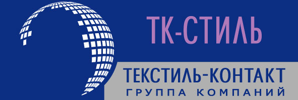 ТК-Стиль
