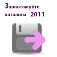 завантажити прайси