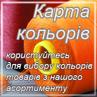 Карта цветов ТК-Фурнитура