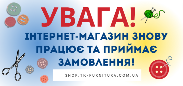 //shop.tk-furnitura.com.ua/